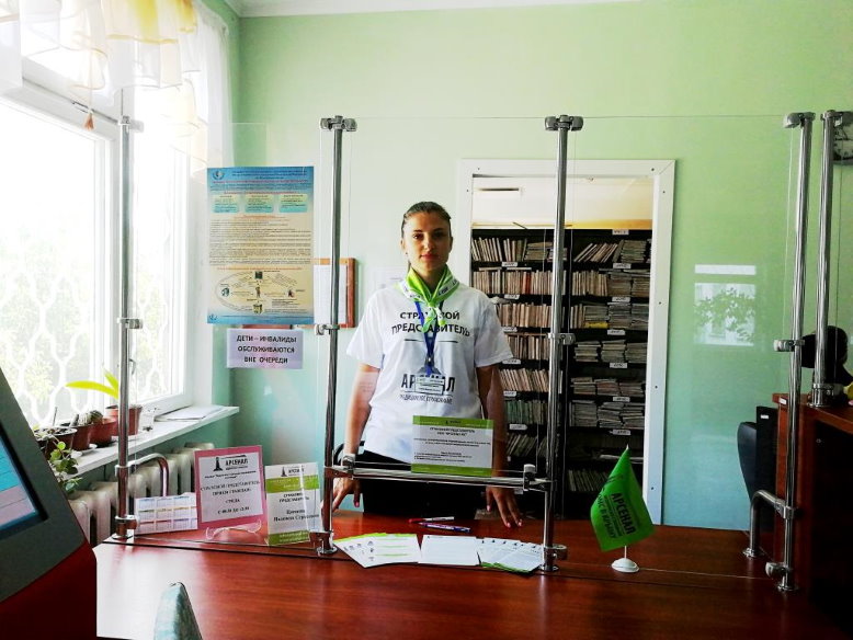 Новый пост страхового представителя в г. Керчи