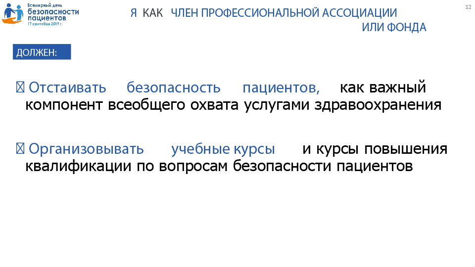 Памятка для граждан о гарантиях бесплатного оказания медицинской помощи
