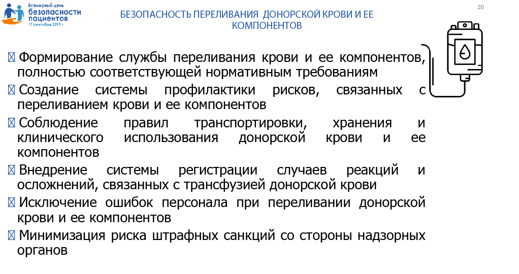 Памятка для граждан о гарантиях бесплатного оказания медицинской помощи