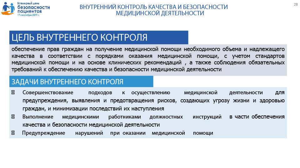 Как правильно написать претензию на некачественное оказание услуг