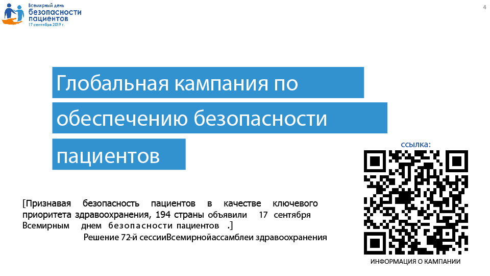 Памятка для граждан о гарантиях бесплатного оказания медицинской помощи